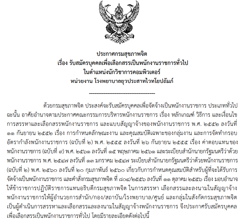 �Դ�ͺ�����ͷ��� �ҧҹ �ҹ�Ҫ���