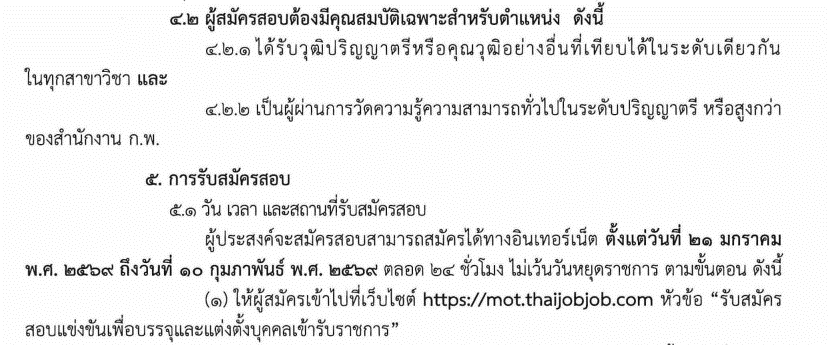 �Դ�ͺ�����ͷ��� �ҧҹ �ҹ�Ҫ���