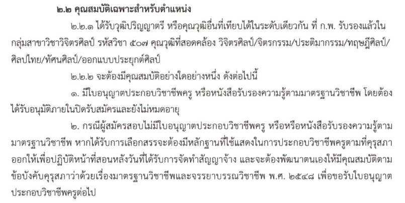 �Դ�ͺ�����ͷ��� �ҧҹ �ҹ�Ҫ���