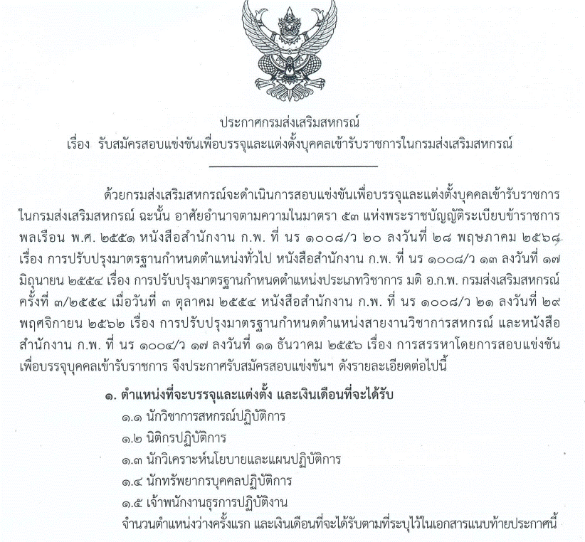 �Դ�ͺ�����ͷ��� �ҧҹ �ҹ�Ҫ���