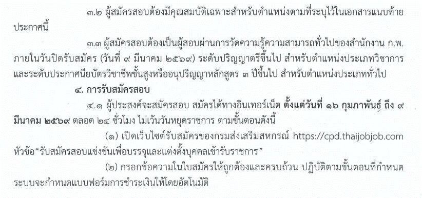 �Դ�ͺ�����ͷ��� �ҧҹ �ҹ�Ҫ���