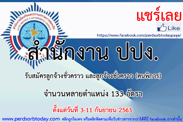 Դͺͷ ҧҹ Ҫ ӹѡҹ .