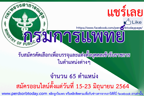 งาน หา somnathdutta.com