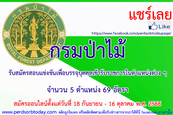 Դͺͷ ҧҹ Ҫ  