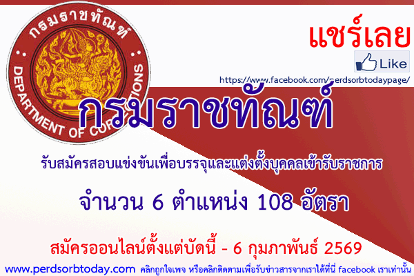 �Դ�ͺ�����ͷ��� �ҧҹ �Ҫ��� ����Ҫ�ѳ��