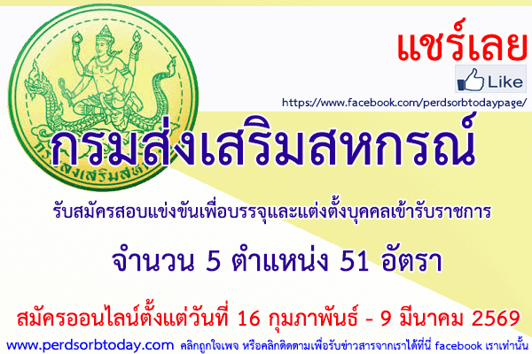 �Դ�ͺ�����ͷ��� �ҧҹ �Ҫ��� �����������ˡó�